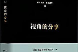 开云app官网入口网页版登录截图3